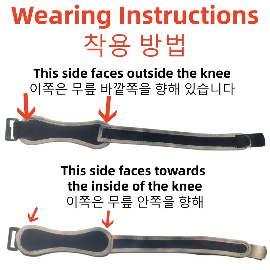 1 Piece Knee Patellar Tendon Knee Support Strape Brace Adjustable
