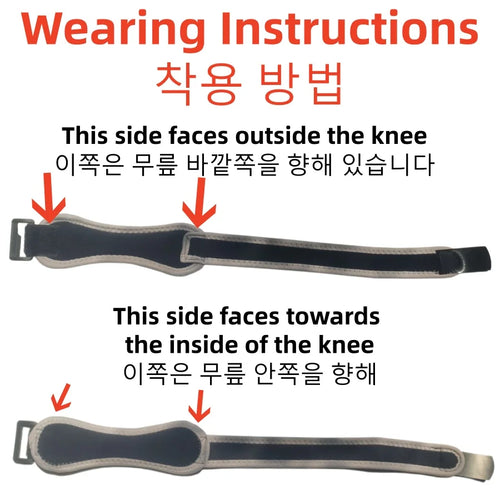 1 Piece Knee Patellar Tendon Knee Support Strape Brace Adjustable