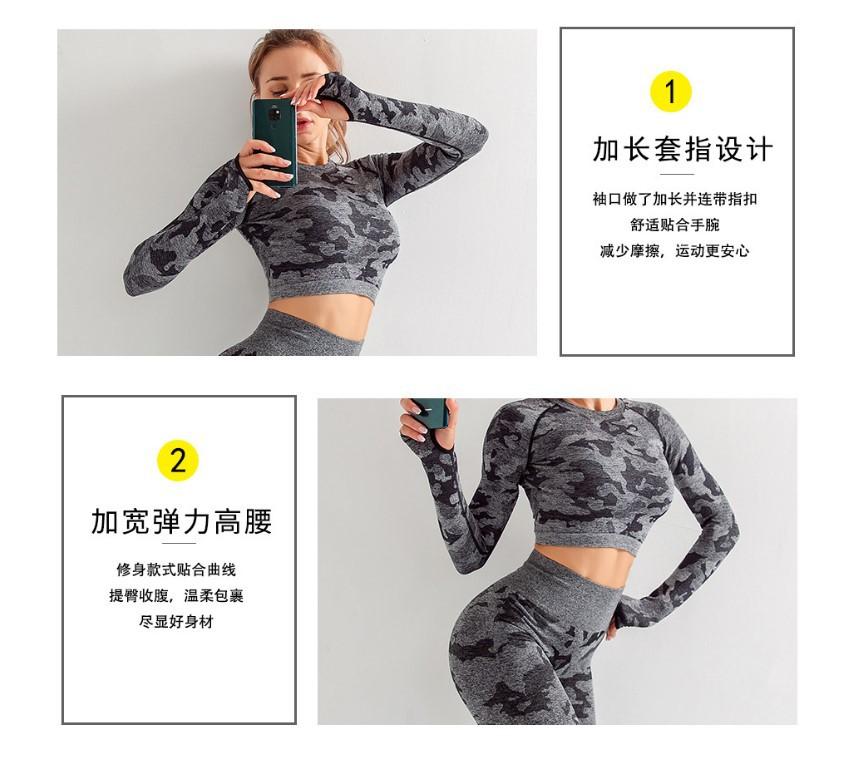 Women's 3-Piece Camo Yoga Set