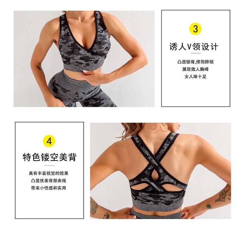 Women's 3-Piece Camo Yoga Set