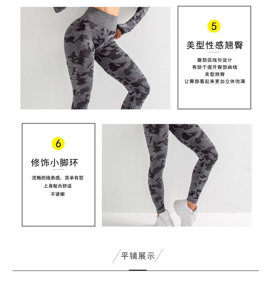 Women's 3-Piece Camo Yoga Set